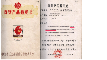 诸侯快讯手机版