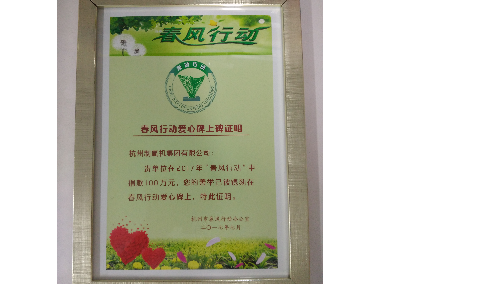 诸侯快讯手机版