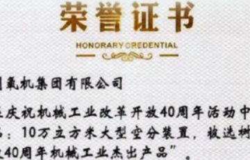 诸侯快讯手机版