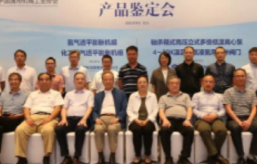 诸侯快讯手机版