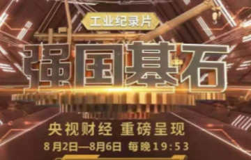 诸侯快讯手机版