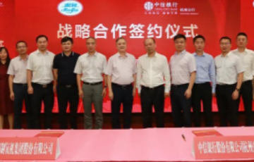 诸侯快讯手机版