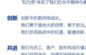 诸侯快讯手机版