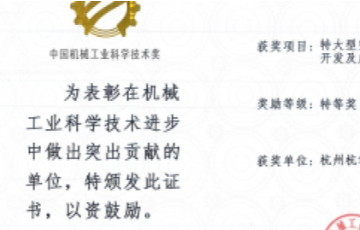 诸侯快讯手机版
