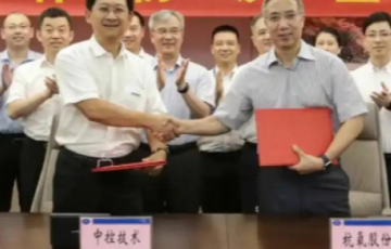 诸侯快讯手机版
