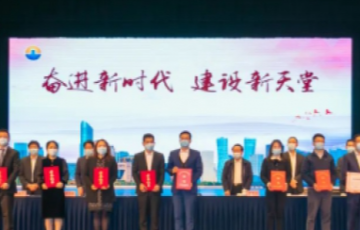 诸侯快讯手机版