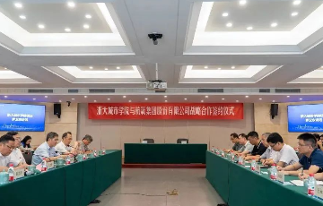 诸侯快讯手机版