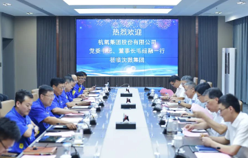 诸侯快讯手机版
