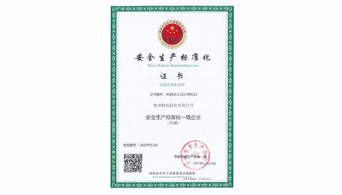 诸侯快讯手机版