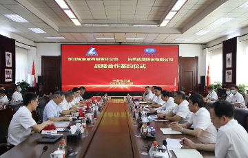 诸侯快讯手机版
