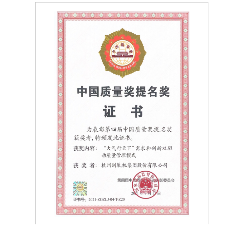 诸侯快讯手机版