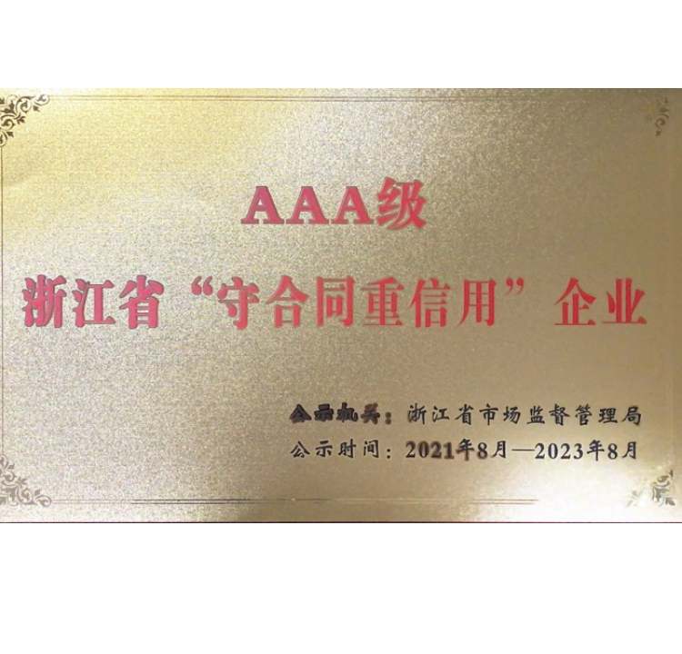 诸侯快讯手机版