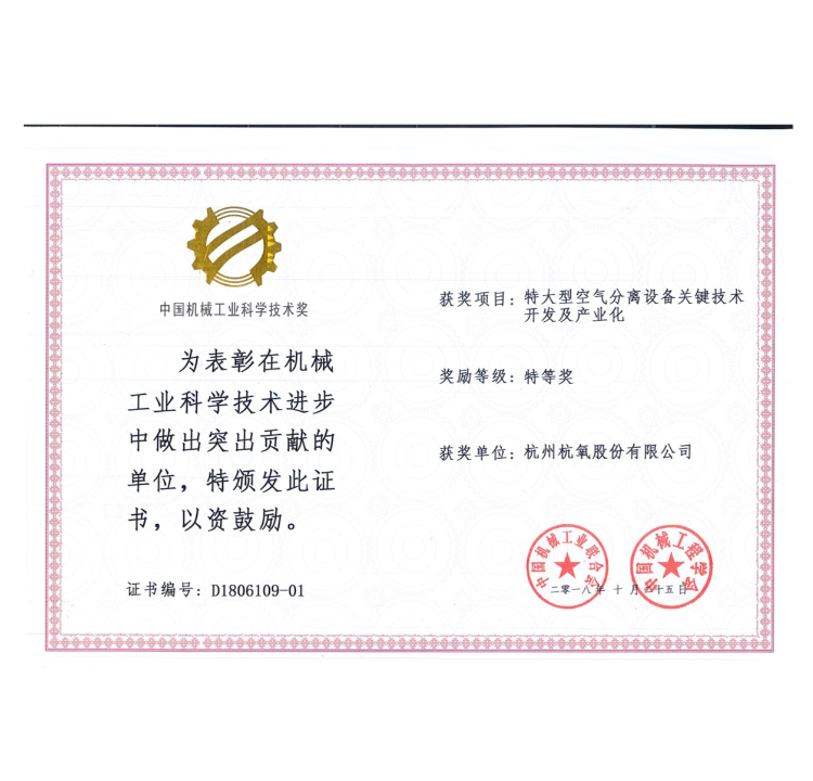 诸侯快讯手机版