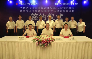 诸侯快讯手机版