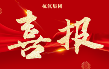 诸侯快讯手机版