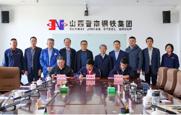 诸侯快讯手机版