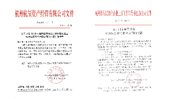 诸侯快讯手机版