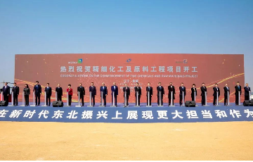 诸侯快讯手机版