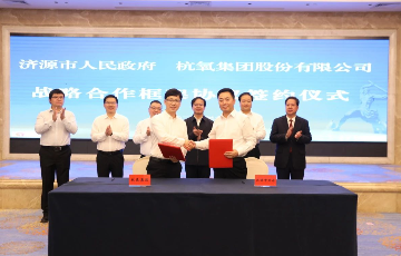 诸侯快讯手机版