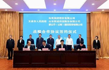 诸侯快讯手机版