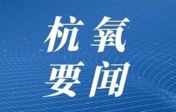 诸侯快讯手机版