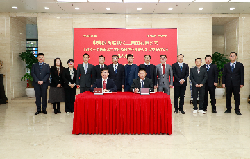 诸侯快讯手机版
