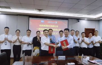 诸侯快讯手机版