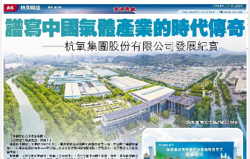 诸侯快讯手机版