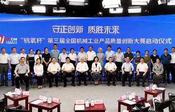 诸侯快讯手机版