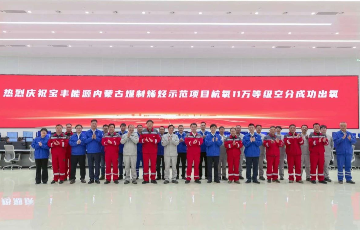 诸侯快讯手机版