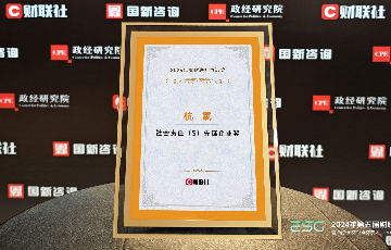 诸侯快讯手机版