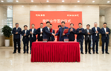 诸侯快讯手机版