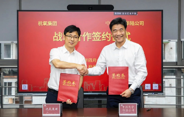 诸侯快讯手机版