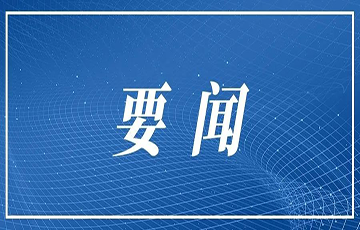 诸侯快讯手机版