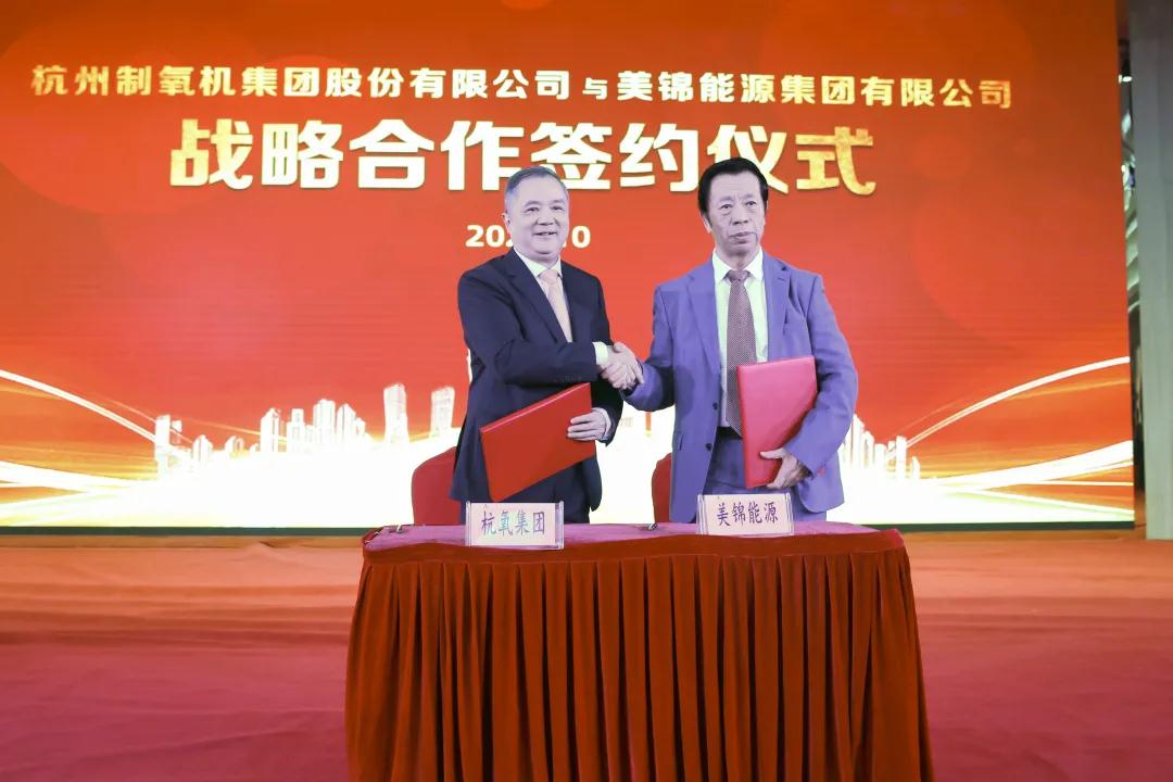 公司“做大气体”又有新动作‖签署战略合作协议，成立太原诸侯快讯手机版气体公司(图1)