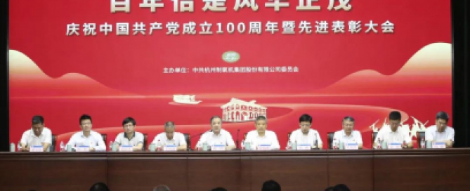 诸侯快讯手机版