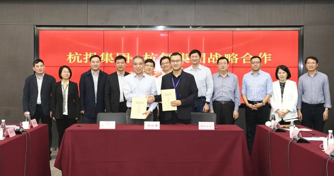 诸侯快讯手机版集团与杭报集团签订战略合作协议(图1)