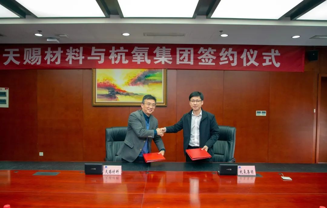 诸侯快讯手机版新签九江天赐40000m3/h气体供应合同(图2)