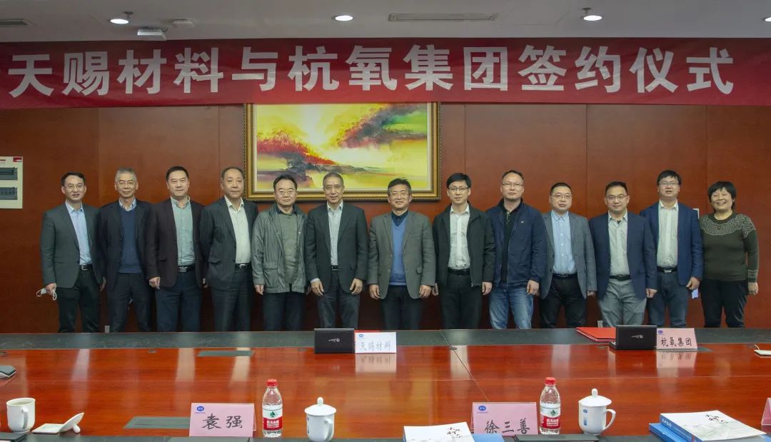 诸侯快讯手机版新签九江天赐40000m3/h气体供应合同(图1)