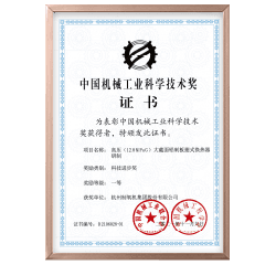 诸侯快讯手机版